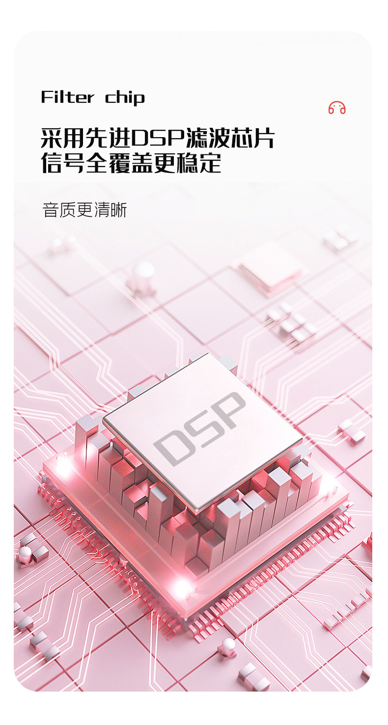 耳機(jī)-拷貝_05.jpg